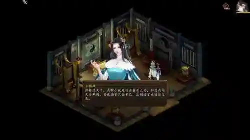 3dm金庸群侠传5攻略插图1