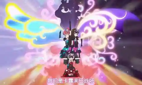 蜜家阵容插图