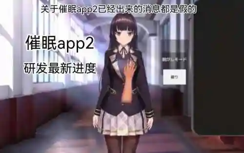 黑2催眠技能插图1
