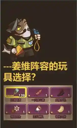 姜维弓阵容插图1
