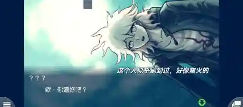 弹丸论破2机械二大攻略插图1