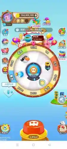 微信海盗来了制作装备软件插图1