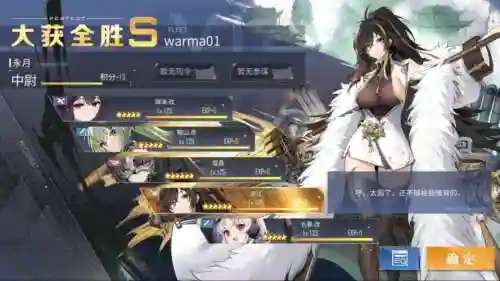 碧蓝航线皇家舰阵容搭配插图1
