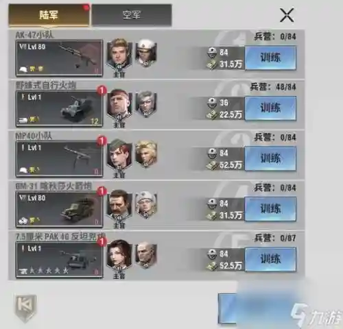 pve阵容思路插图
