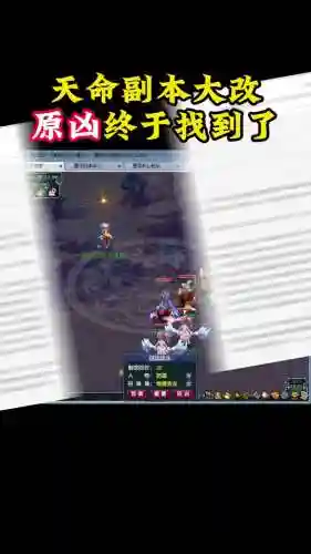 梦幻西游角色怎么找不到了插图