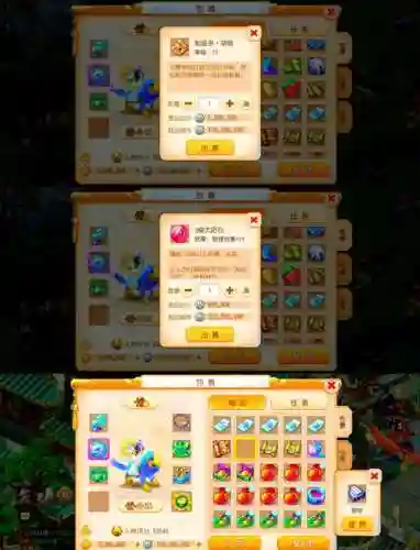 梦幻西游70跑镖一次多少钱插图