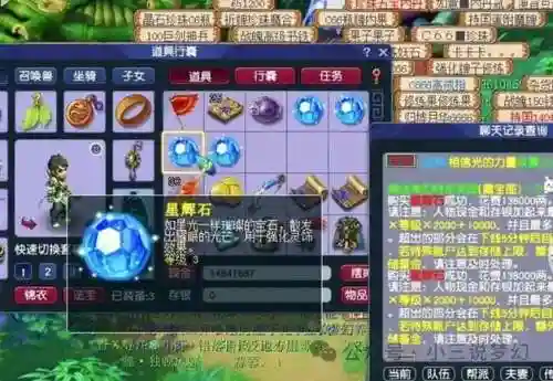 梦幻西游降妖伏魔没修能刷么插图1