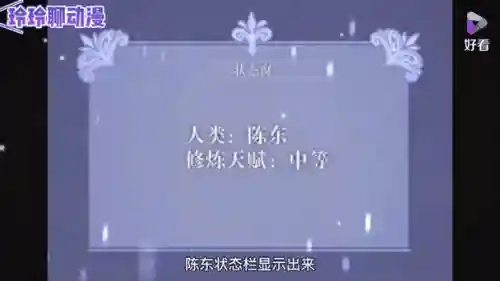 主角可以复制他人技能插图