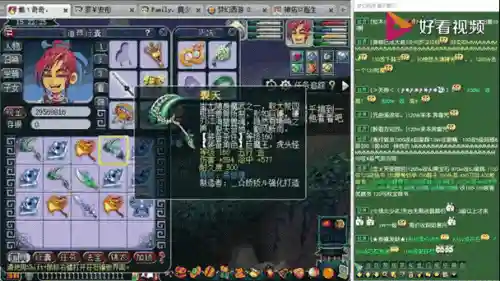 梦幻西游160垃圾刀值多少钱插图1