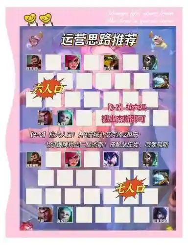 最强枪手阵容插图1