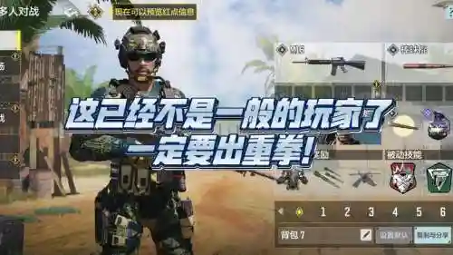 codm阵容搭配插图
