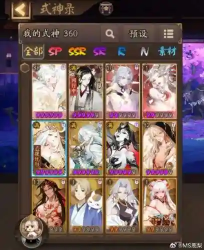 酒吞魂10攻略插图