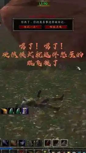 wow战友技能没了插图