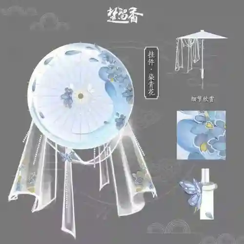 楚留香怎么装备伞插图1
