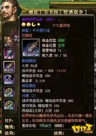 御龙在天装备能交易吗_1插图1