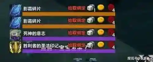获得影霜碎片需要拿武器吗插图1