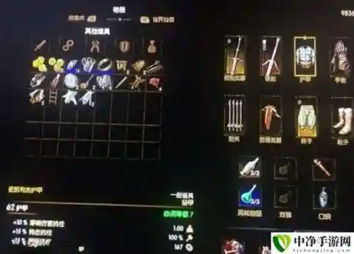 巫师3武器到哪里打造插图