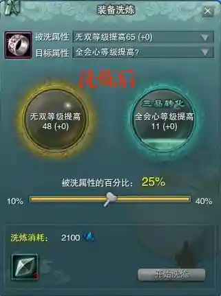 剑三生活技能可以全学_1插图1