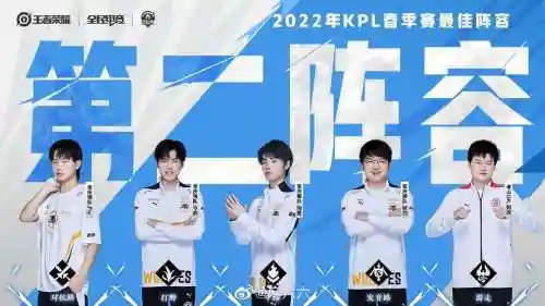 阵容搭配kpl插图