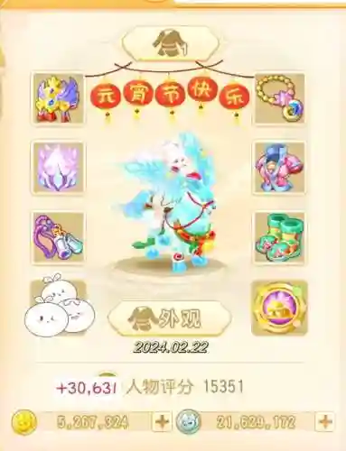 梦幻西游星期3活动插图