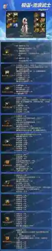 90版本剑帝远古装备插图1