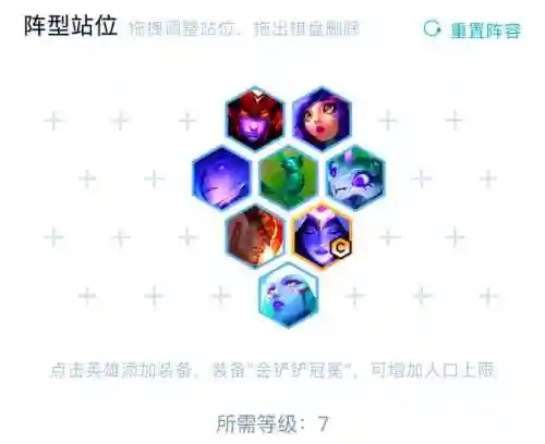 axie无解阵容插图