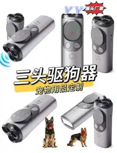 驱魔遛狗装备插图1