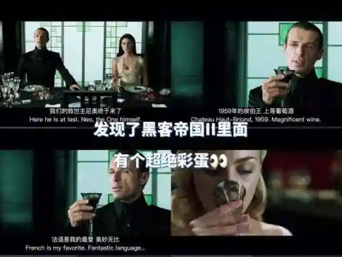 黑客帝国2游戏攻略插图1
