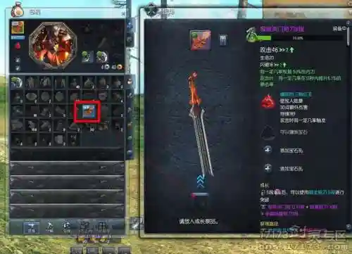 剑灵时光武器在哪换6插图1