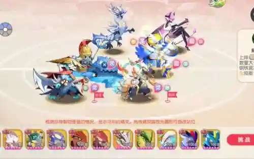 口袋武神阵容插图