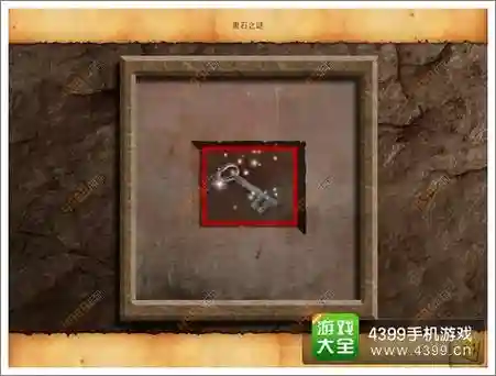 黑石之谜攻略传送门插图