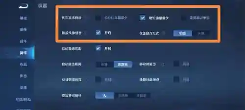 王者荣耀安琪拉三技能怎么控制插图1