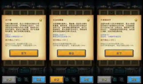 不思议迷宫血狼镜像攻略插图