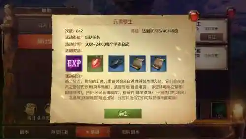 光明大陆炼狱领主攻略插图1