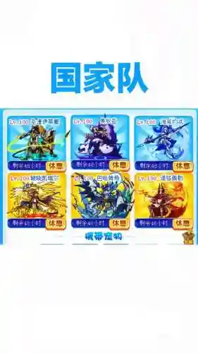 洛克阵容2023插图