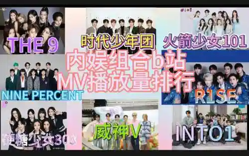 10.18娱乐阵容_1插图1