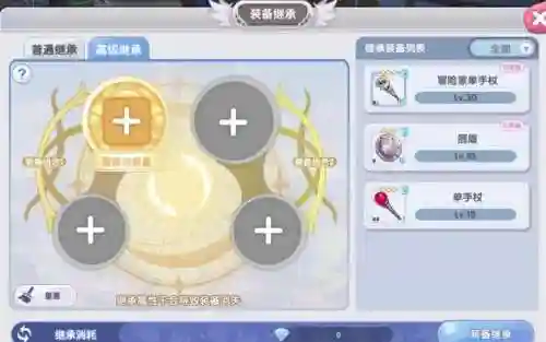 ro手游强夺技能插图