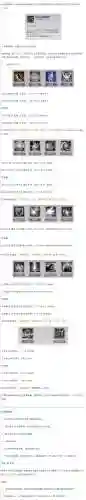 364巅峰法师技能加点插图1