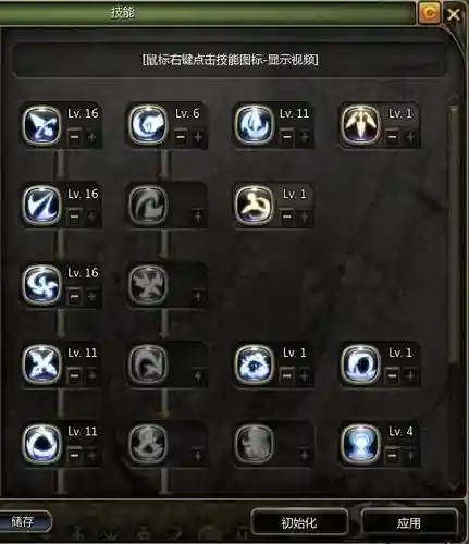 龙之谷影刷图技能详解插图1