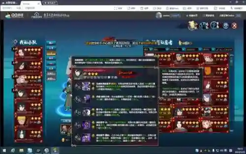 火影忍者ol无视频攻略视频攻略视频解说插图1