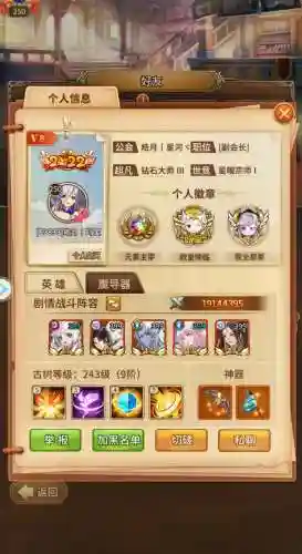 荧光的搭配阵容插图1
