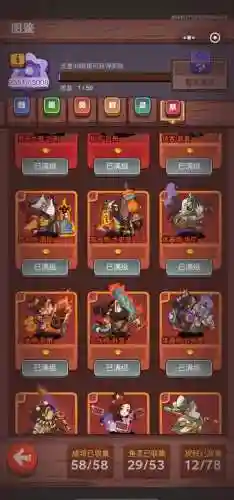 咸鱼盐场阵容插图1