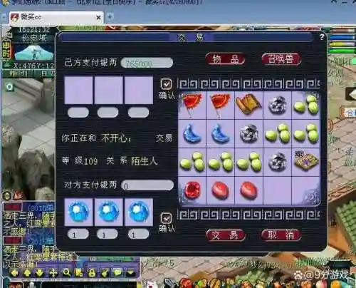 梦幻商人必须要有辅助技能吗插图1