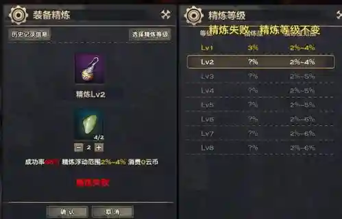 天谕装备修理在哪_1插图1