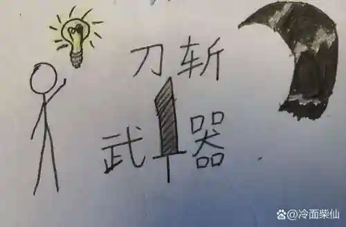 怎么做简单的杀人武器_1插图1