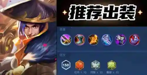 刘备磕头赵云技能解锁插图