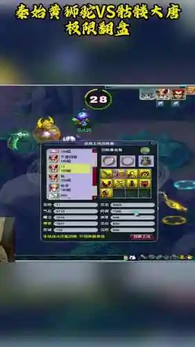 驰为Hi8可以玩PC版梦幻西游吗插图1