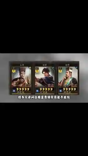 白板荀彧阵容搭配插图