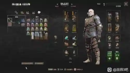 巫师3武器到哪里打造插图1