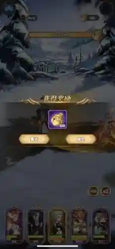 铃铛阵容推荐插图1